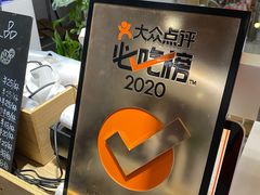 -歎雪糕低糖低脂Gelato冰淇淋