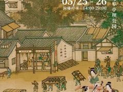-杭州西湖银泰百货