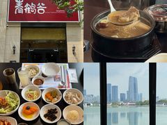 -青鹤谷(苏州店)