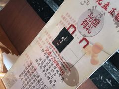-牛New寿喜烧(青浦店)