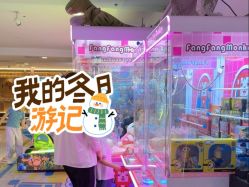 -Fang Fang Monkey·方方猴(国瑞购物中心店)