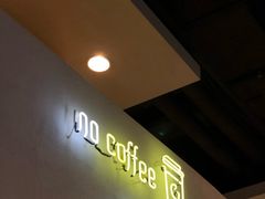-闻道万巷咖啡馆(南大街地铁站店)