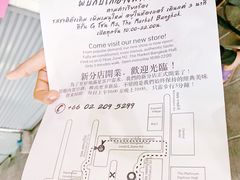 -红大哥水门鸡饭(總店)