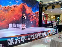 -吾悦广场(南京鼓楼店)