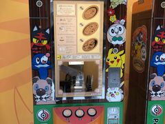 -超级宝可梦中心(东京店)
