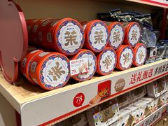 -墨茉点心局(国金街店)