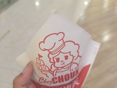 -西树泡芙(秦皇岛茂业天地店)