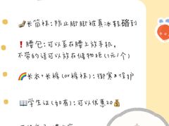-正佳冰河湾真冰滑冰场