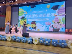 -吉的堡幼儿园(昆明俊发城英胜园)