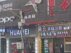 门面-确喜美味小厨(西单商场兰州店)