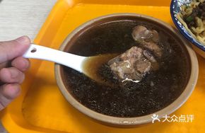 Black Garlic and Fresh Pork Rib Soup