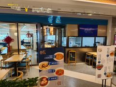-蟹盛(上海白玉兰广场店)