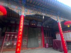 -高庙保安寺
