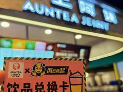 -风云再起游乐汇(北京西单西西友谊店)