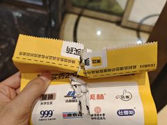 -诸暨耀江开元名都大酒店