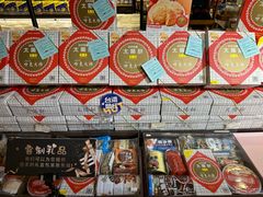 哈克大师太阳饼原味-佳思多食品料理超市(园区店)