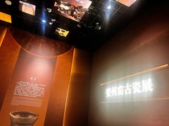 -衢州市博物馆