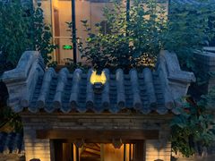 -北门涮肉·炭火铜锅涮肉(什刹海店)