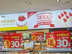 -味多美(江安路店)