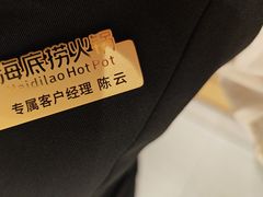 -海底捞火锅(江北万达商业广场店)