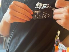 -辣瓦·江西爆炒馆子
