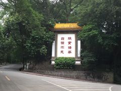 -西南交通大学(峨眉校区)