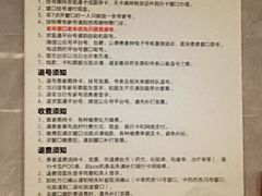 -中国中医科学院西苑医院(本部)