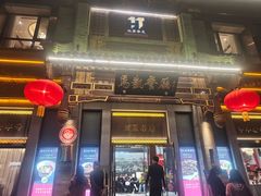 -马凯餐厅(地安门店)