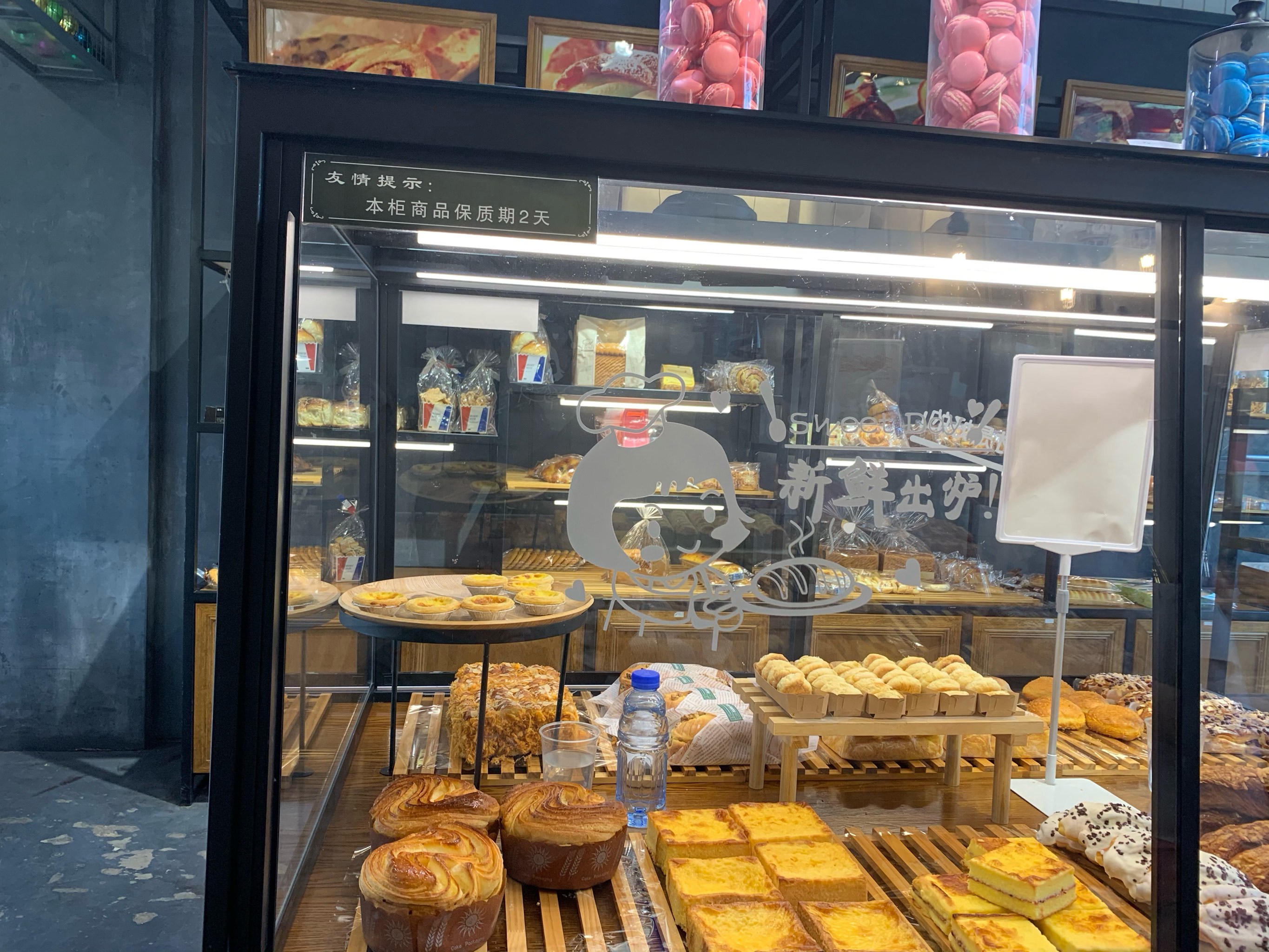 这家店是蓬莱非常老的店面了.米迪就是从他