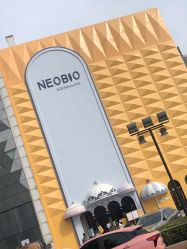 -奈尔宝·儿童乐园·亲子餐厅(鄞州万达店)