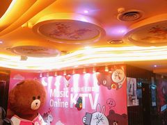 大堂-音乐在线主题氧吧KTV(佳宁娜广场店)