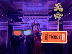 -棂笼·深度沉浸密室(武汉旗舰店)