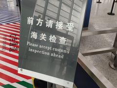 -常州奔牛国际机场