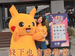 -太平洋数码广场