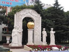 -上海市民办金苹果学校