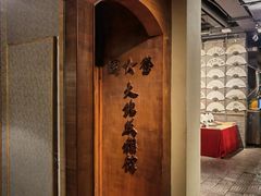 -和平菓局(王府井店)