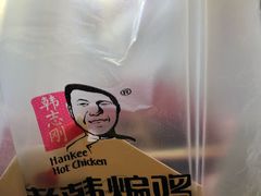 -老韩煸鸡·中国炸鸡(水塔美食街店)