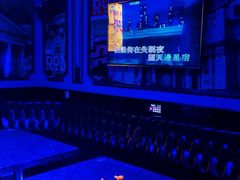 -自由港KTV(王子公主金平店)