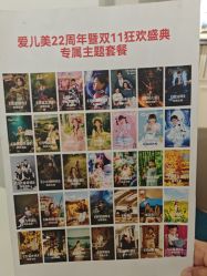 -爱儿美儿童摄影(五路居花园别墅店)