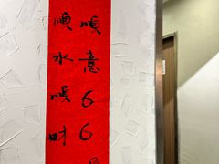 -冯校长老火锅(中联广场店)