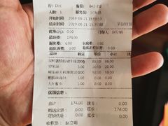 账单-佐度王子扒房(天鹅湖店)
