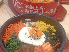 招牌石锅拌饭-稻百鲜·拌饭·朝鲜族石锅菜(江南万达店)