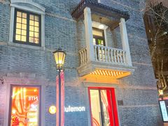 -lululemon(新天地店)