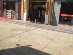 -厝内小眷村(新北万达店)