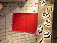 -有局·成都市井烧烤·精酿啤酒(双楠店)