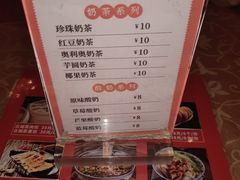 -唐乐宫·歌舞剧院餐厅