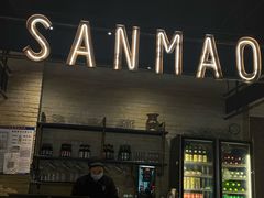 -三猫黑鱼花(南大店)