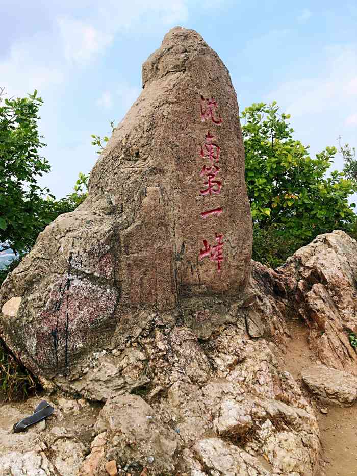 马耳山生态旅游区-"十一带娃来的马耳山,挺好找的,下了高速公.