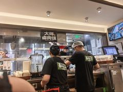 -和府捞面(曹路花园城店)