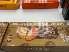 -味多美蛋糕(大兴店)